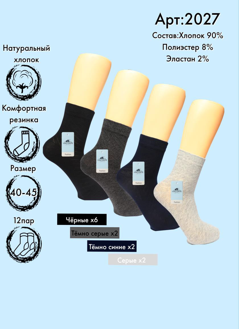 Хлопок средняя длина 40-45