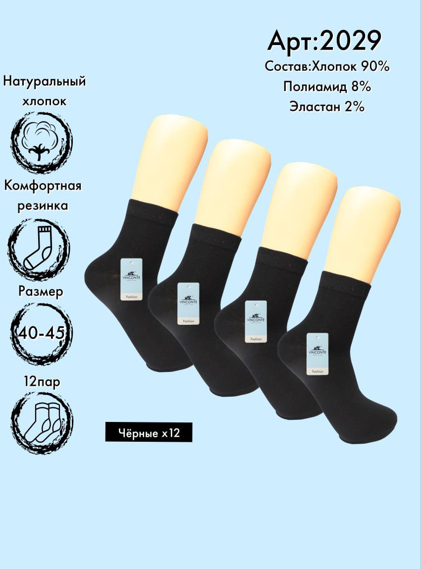 Хлопок средняя длина 40-45