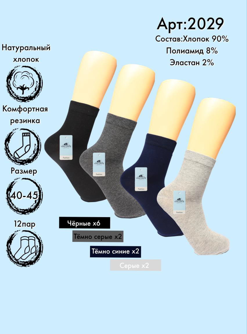 Хлопок средняя длина 40-45