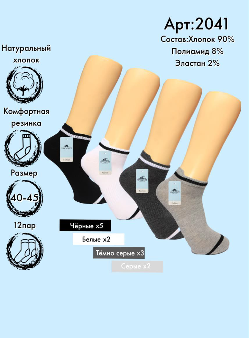 с ортопедической резинкой 40-45