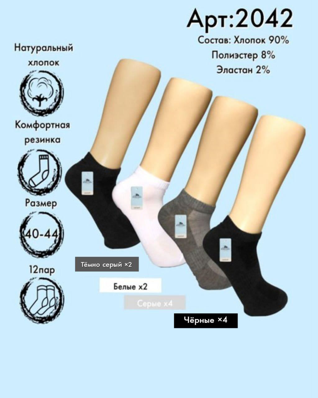 Хлопок укороченные сеточка 40-44