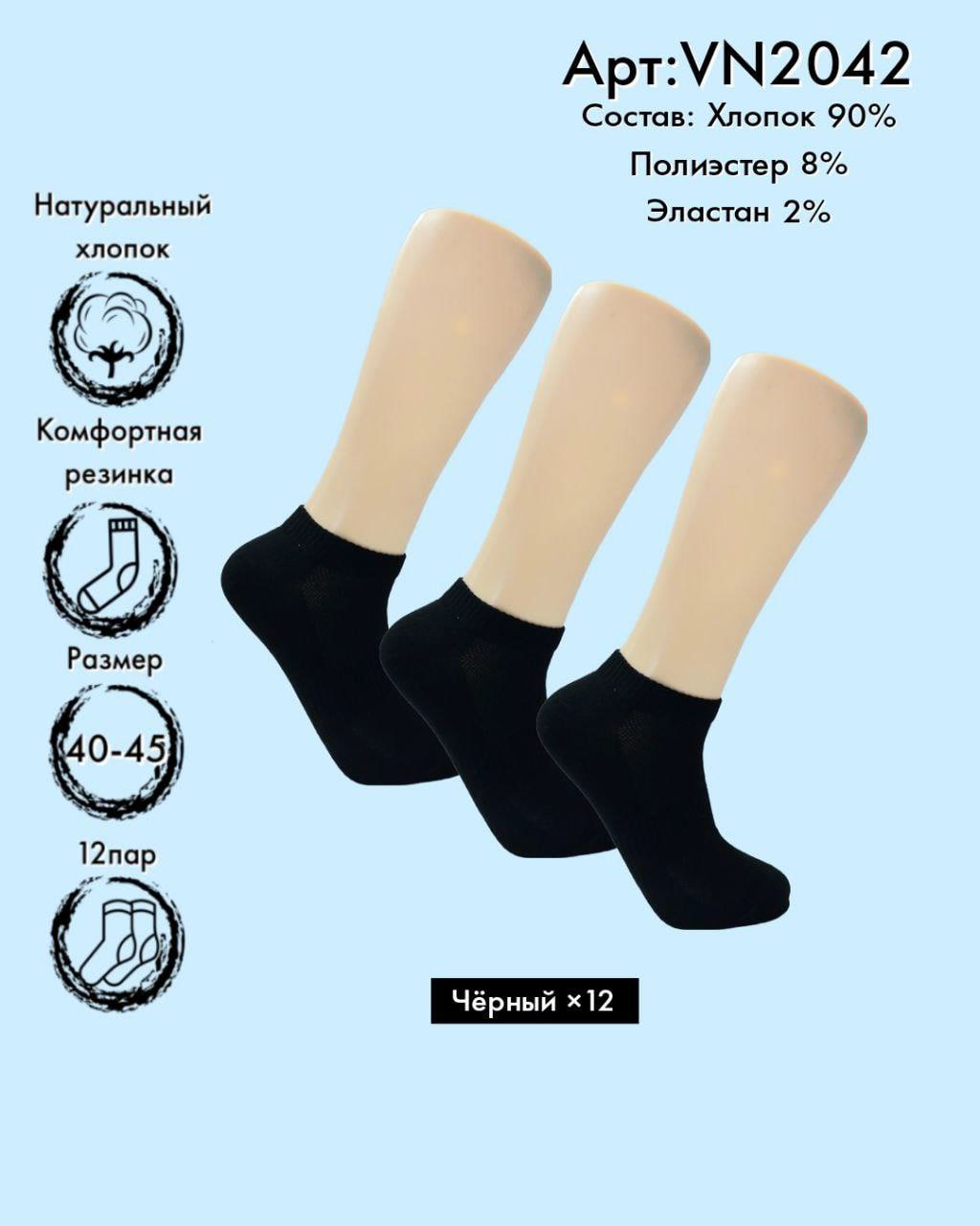 Хлопок укороченные сеточка 40-44