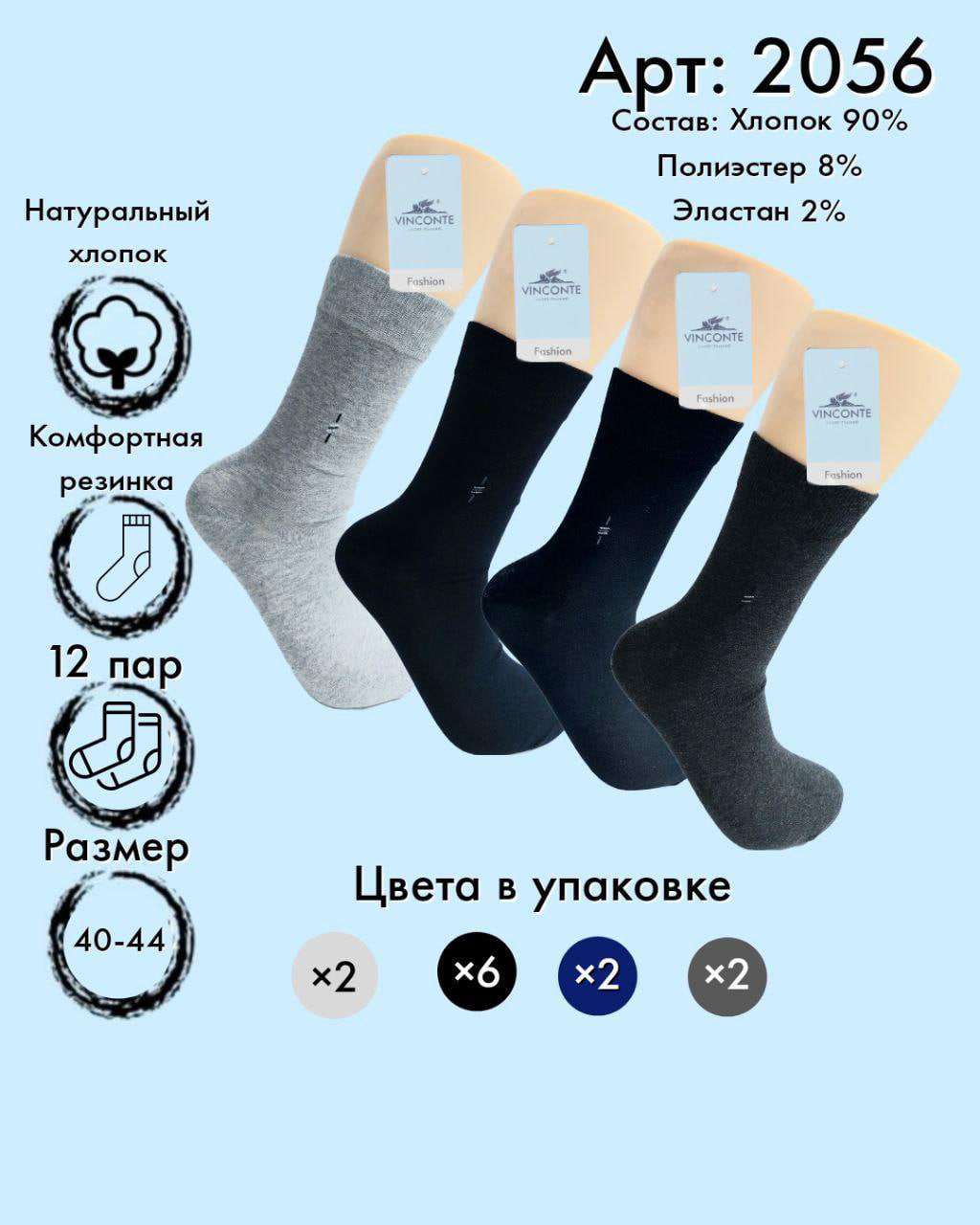 Хлопок высокая длина 40-44