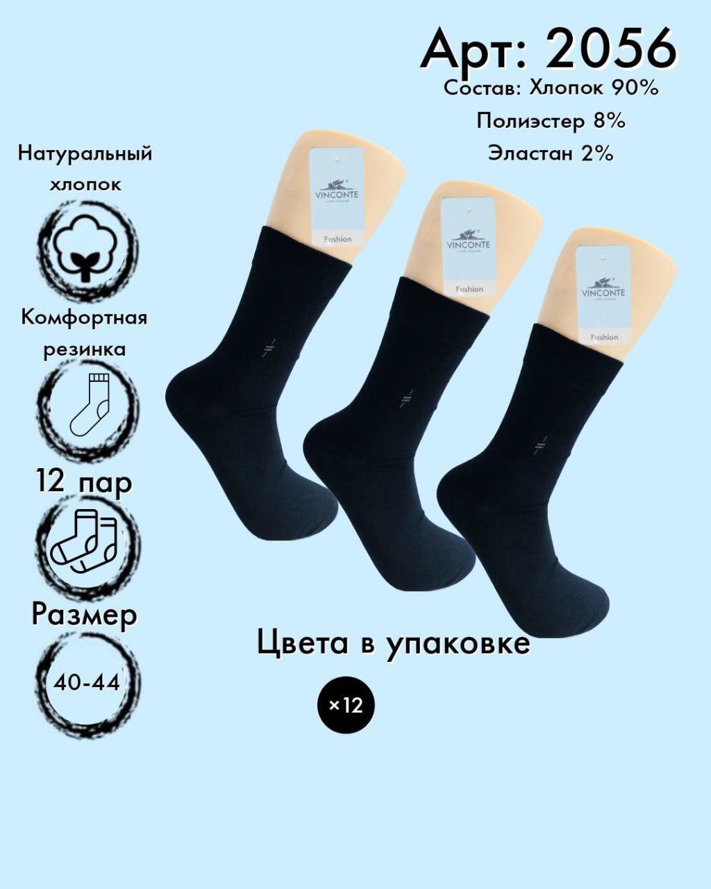 Хлопок высокая длина 40-44