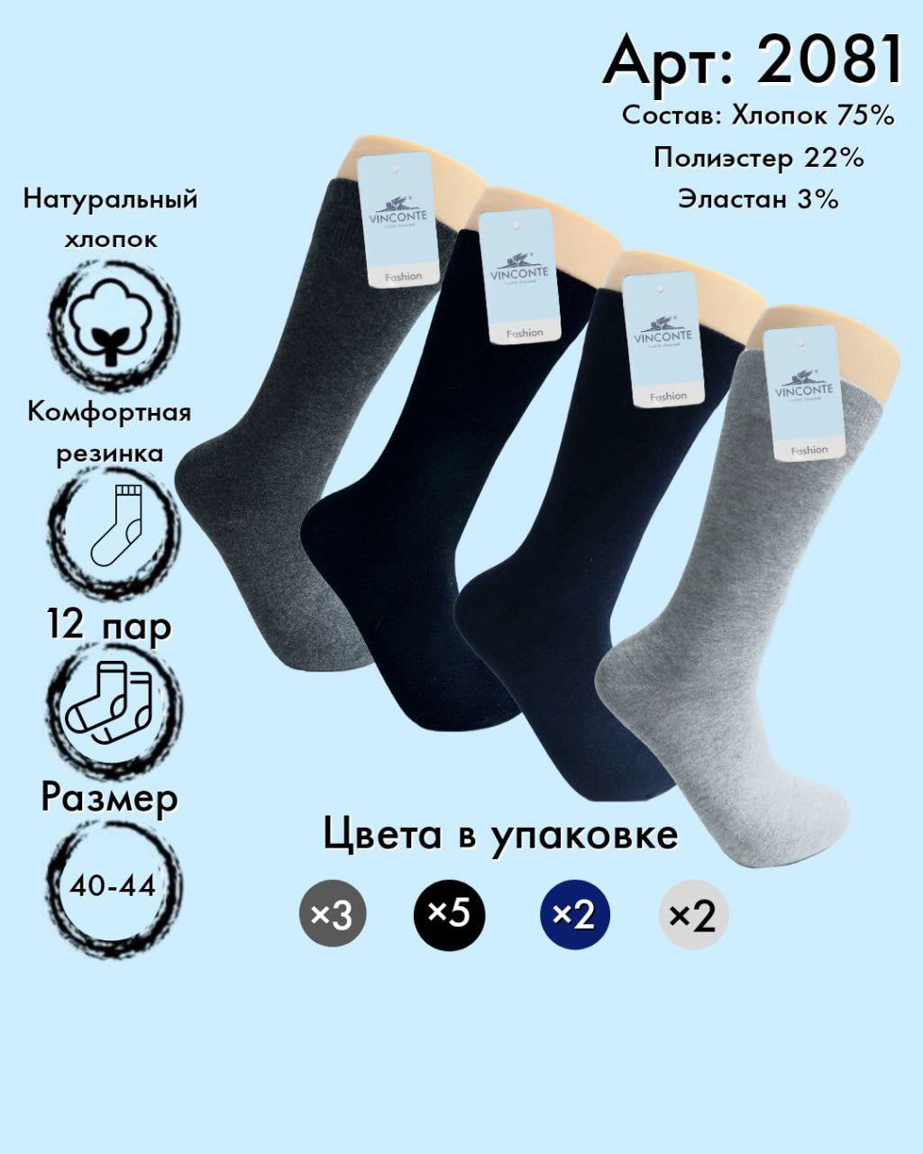 Хлопок высокая длина 40-44
