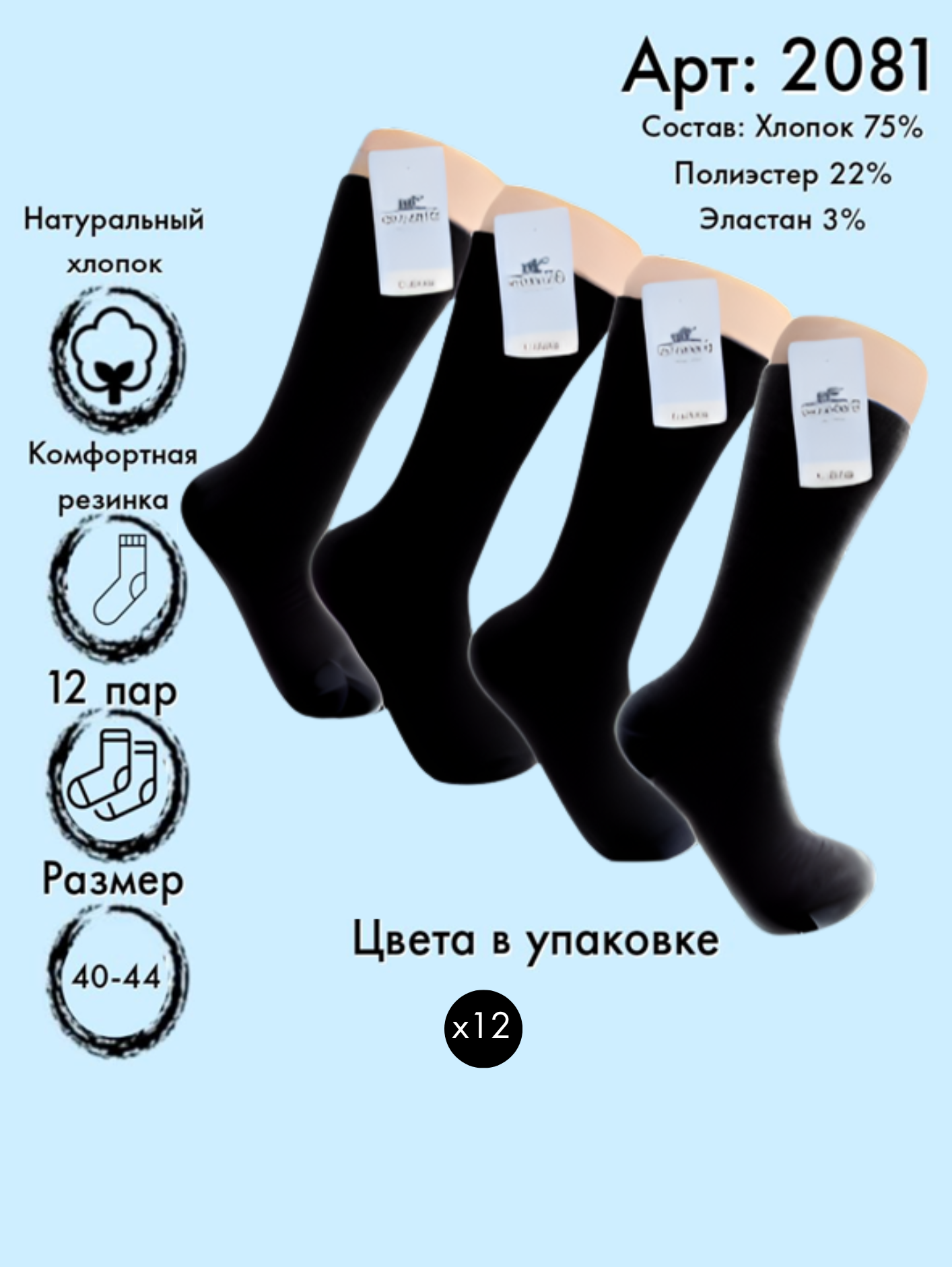 Хлопок высокая длина 40-44