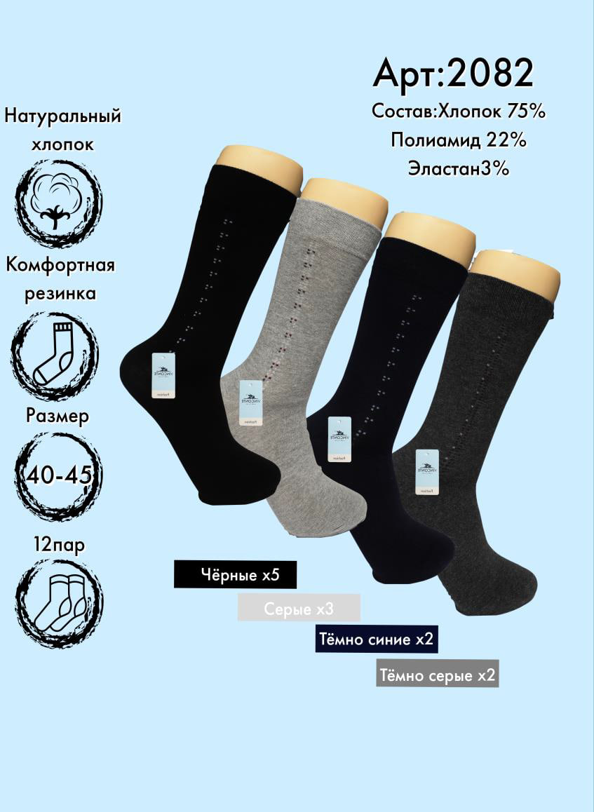 Хлопок высокая длина 40-45