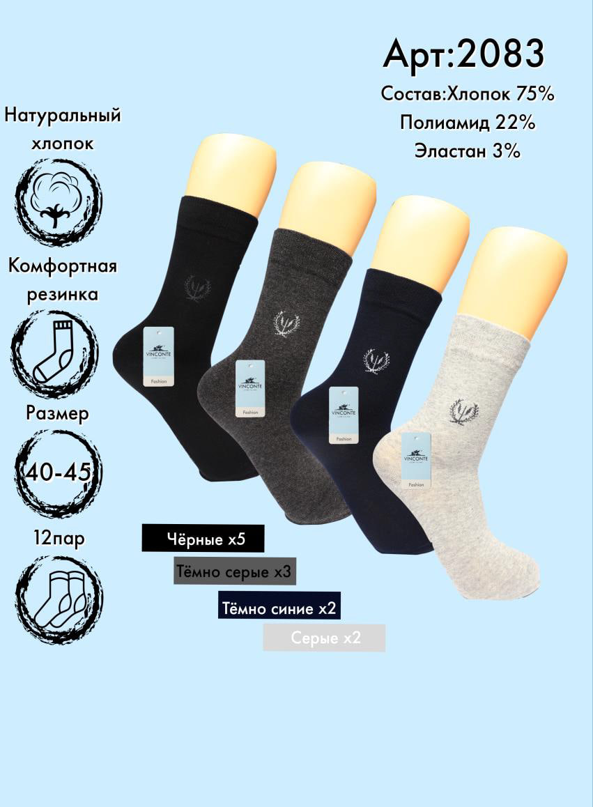 Хлопок высокая длина 40-45