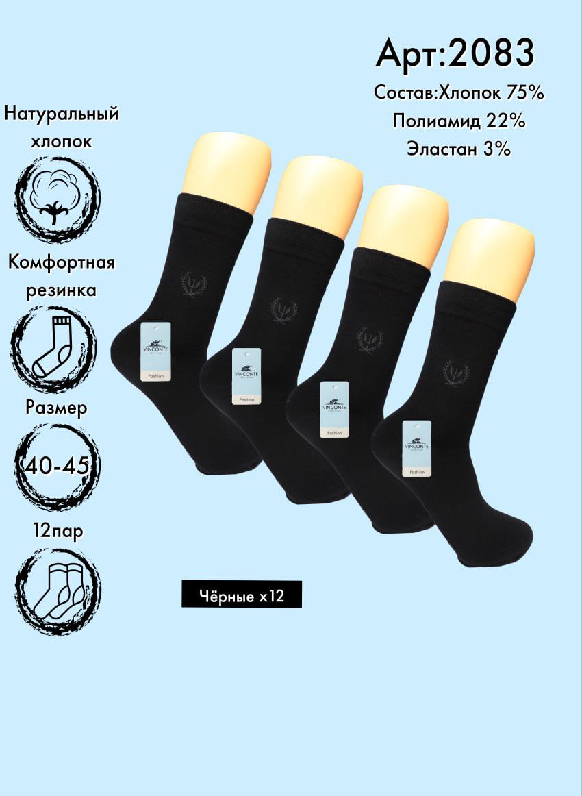Хлопок высокая длина 40-45