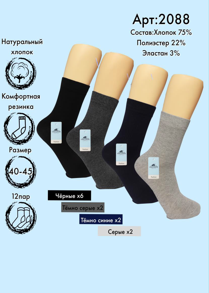 Хлопок высокая длина 40-45