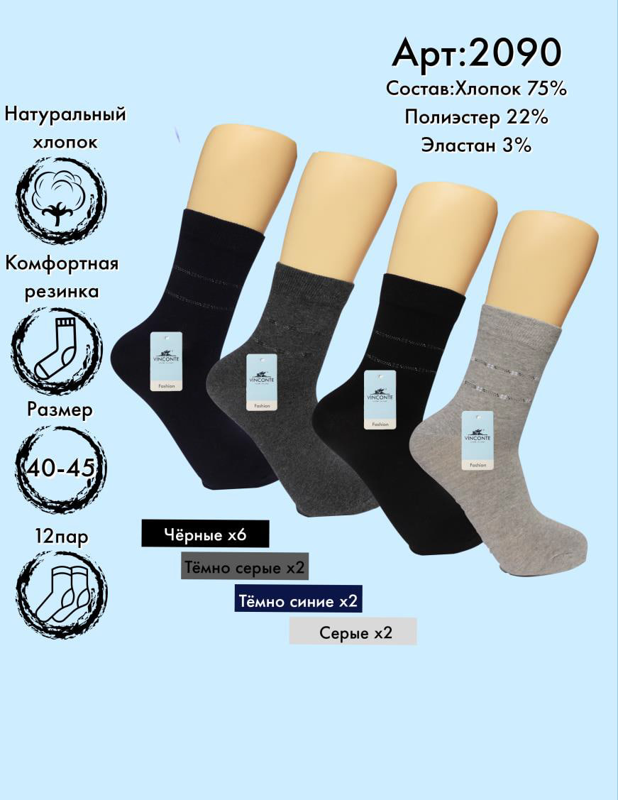 Хлопок высокая длина 40-45