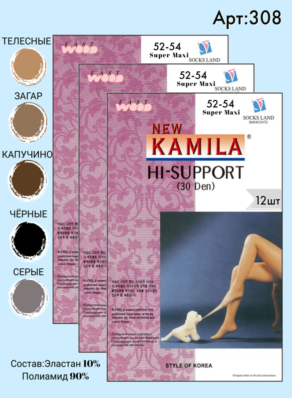Колготки Kamila 30 den 52-54