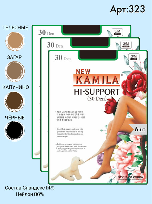 Колготки Kamila 30 den M