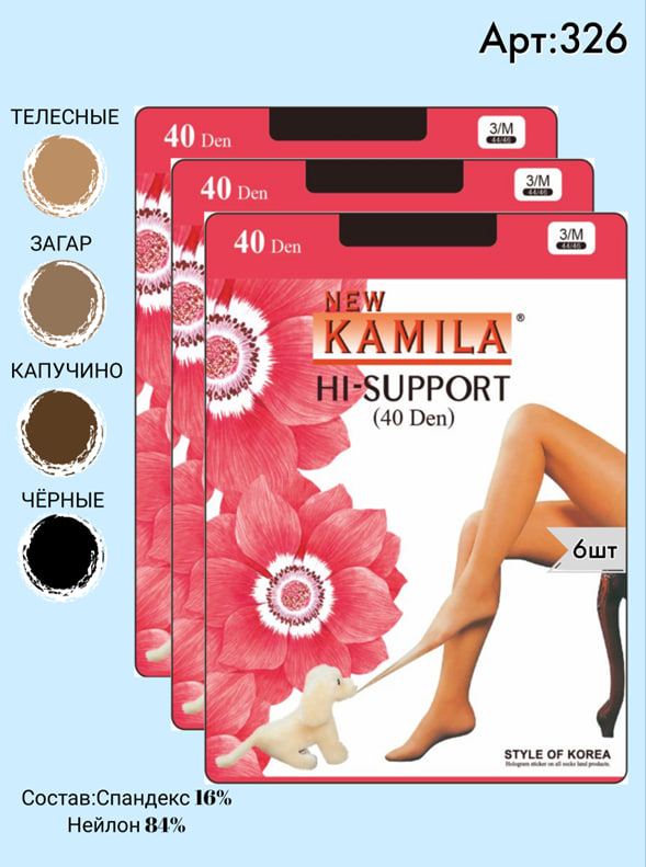 Колготки Kamila 40 den M