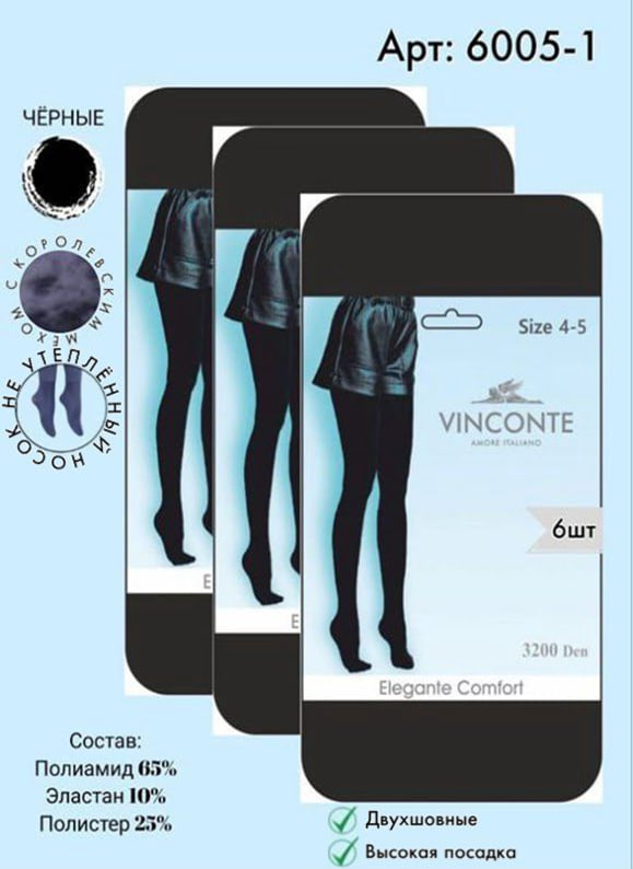 Колготки Vinconte 3200 den 4-5