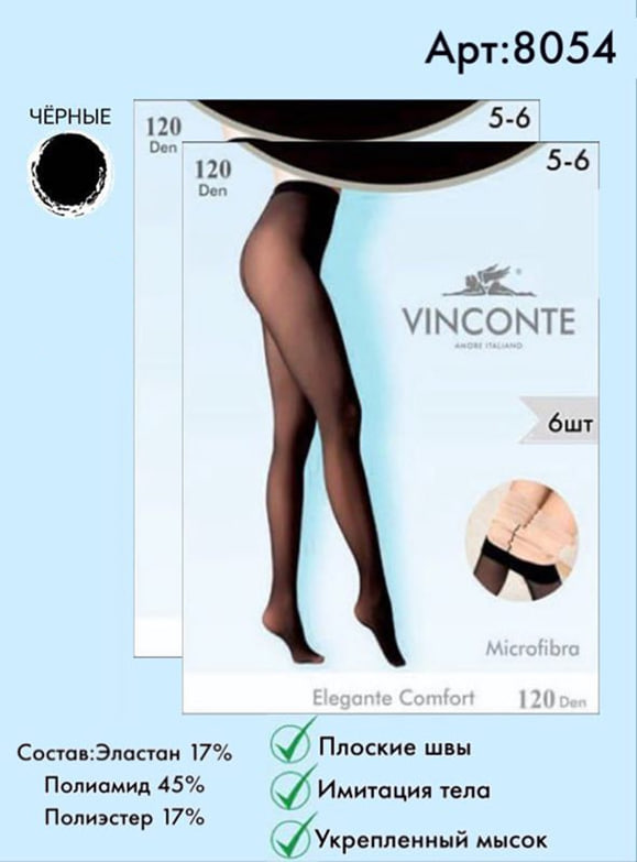 Колготки с имитацией капрона Vinconte 5-6