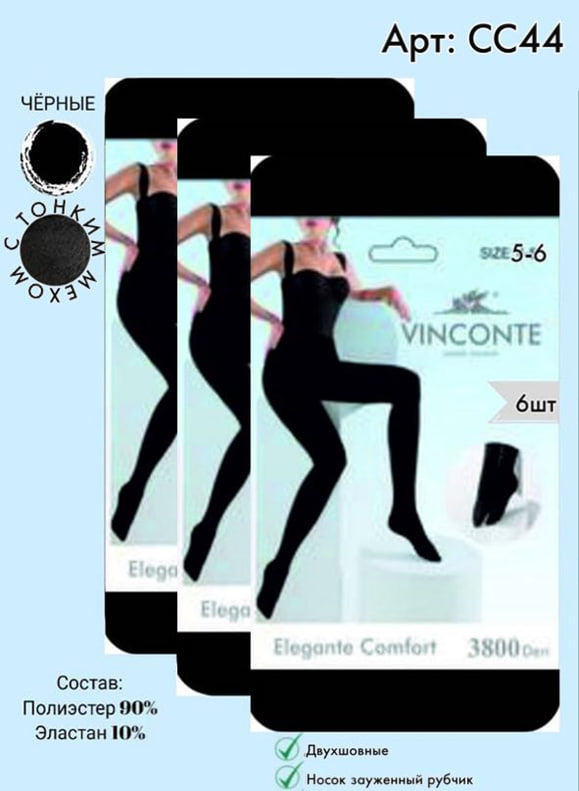 Колготки Vinconte 3800 den 5-6