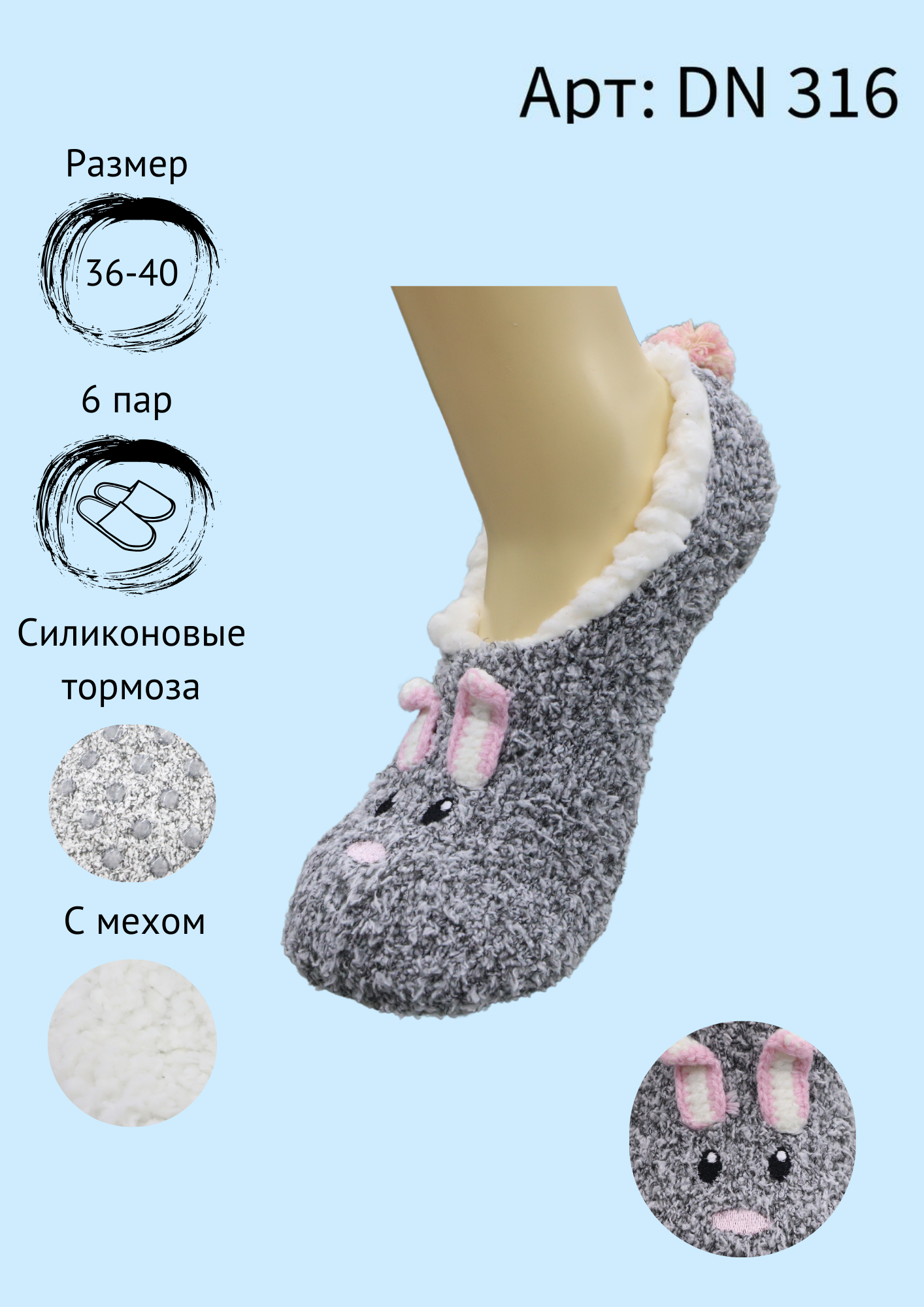 Тапочки женские пенка зайчик Vinconte 36-40