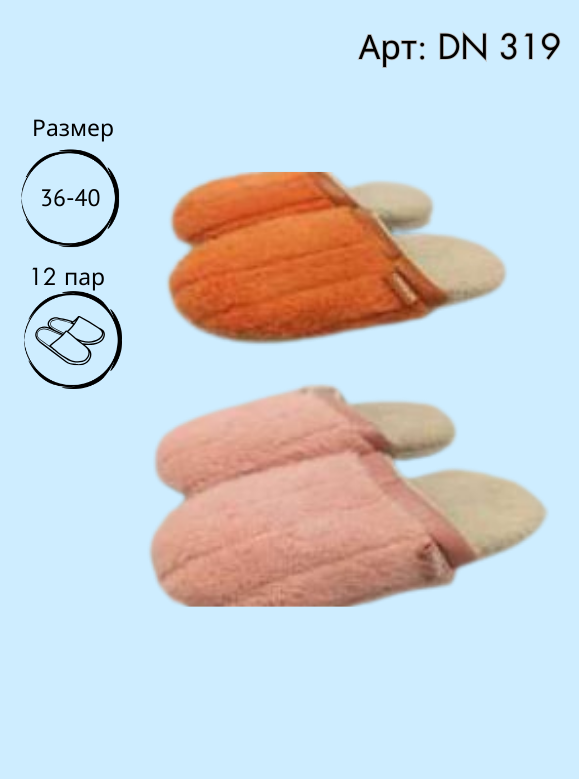 Тапочки с бантиком Vinconte 36-40