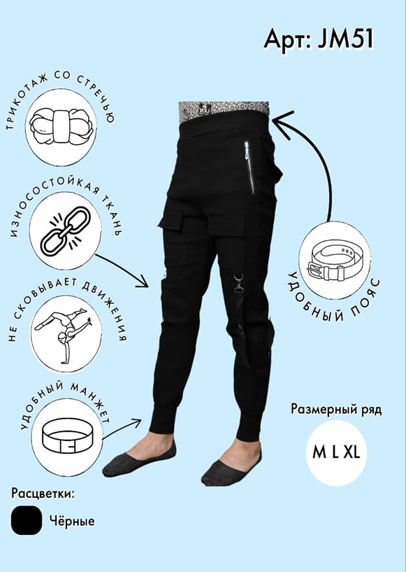 Джогеры мужские Vinconte M, L, XL