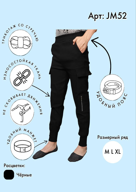 Джогеры мужские Vinconte M, L, XL
