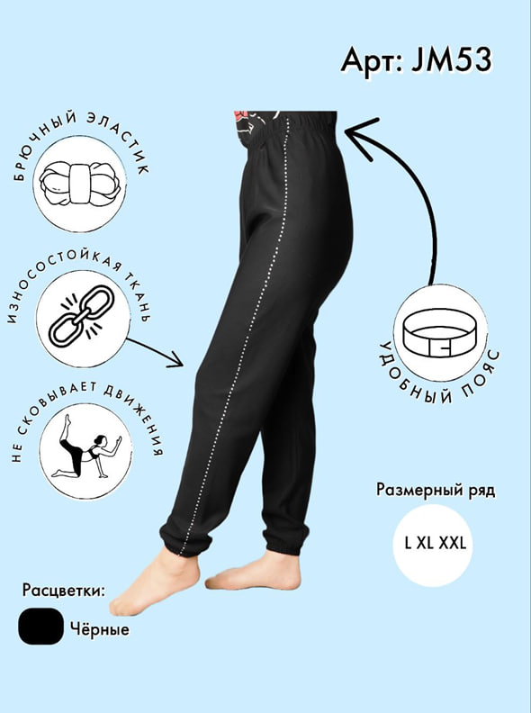Трико женские трикотажные с надписью двух-нитка VINCONTE L, XL, XXL