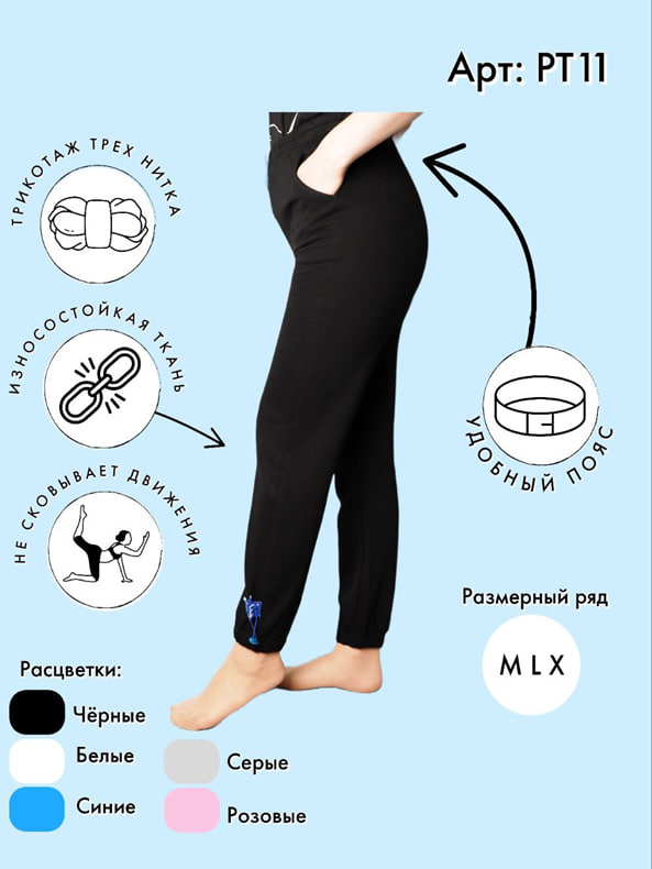 Трико женские трикотажные двух-нитка VINCONTE M, L, XL