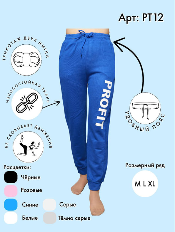 трико женские трикотажные с надписью двух-нитка VINCONTE M, L, XL