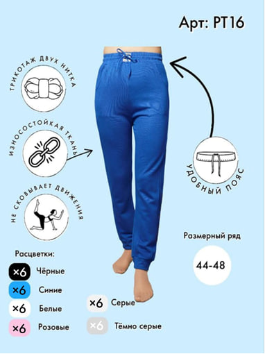 Трико женские трикотаж 2-нитка VINCONTE 44-48