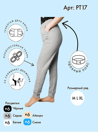 Трико женские трикотажные аппликация на манжете двух-нитка VINCONTE M, L, XL