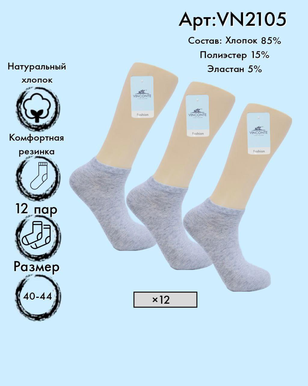Хлопок укороченные сеточка 40-44