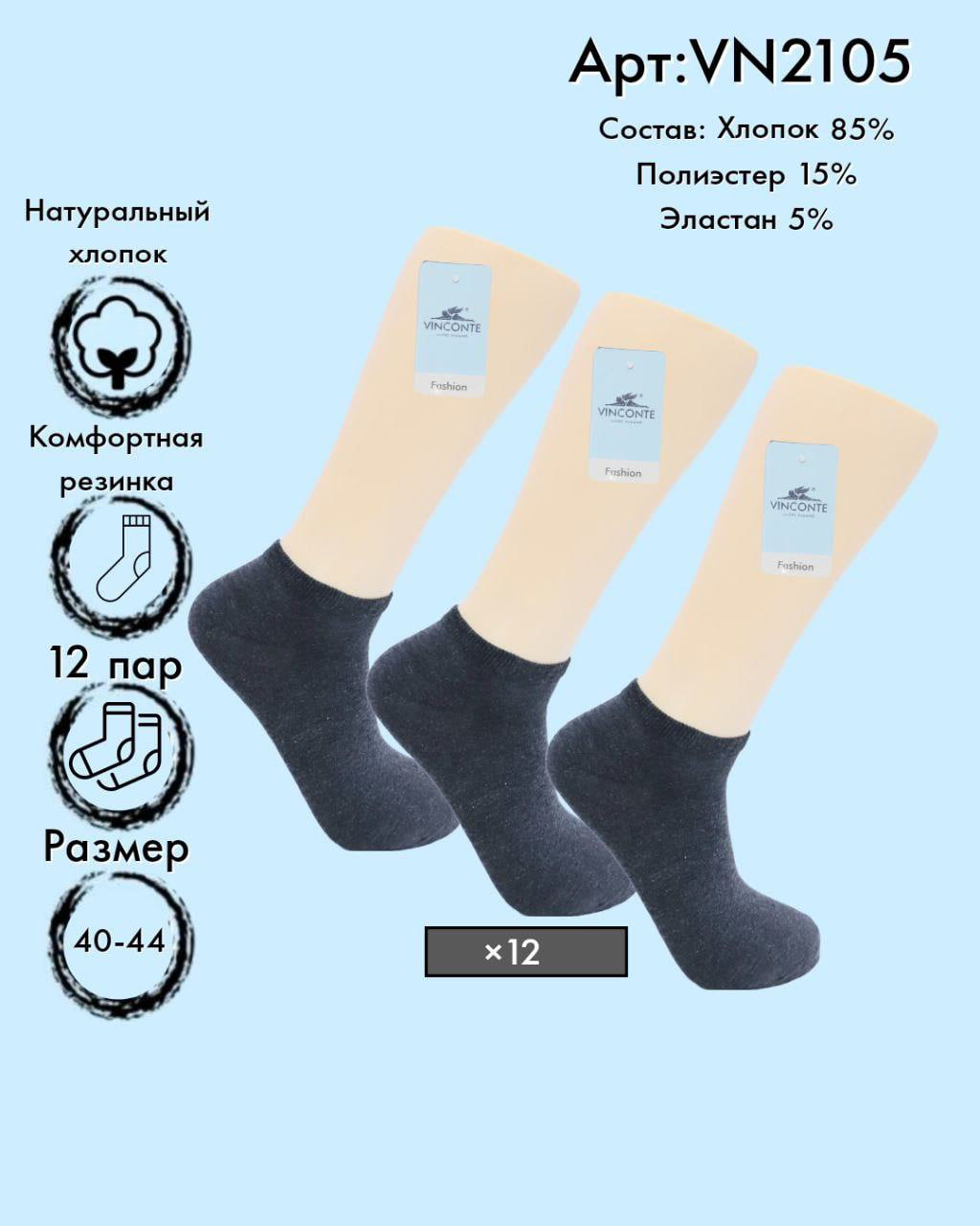 Хлопок укороченные сеточка 40-44