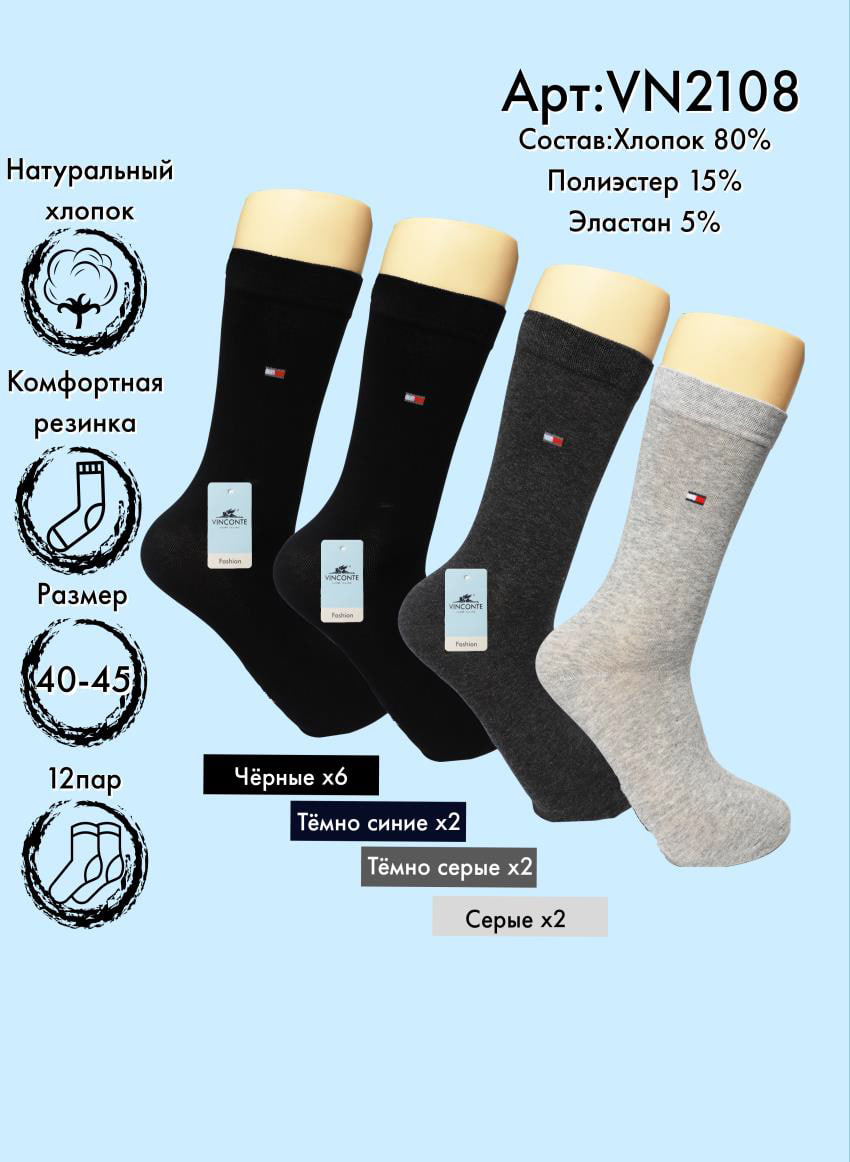 Хлопок высокая длина 40-45