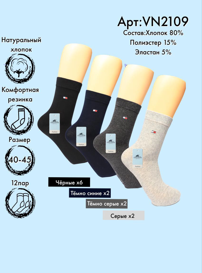 Хлопок средняя длина 40-45