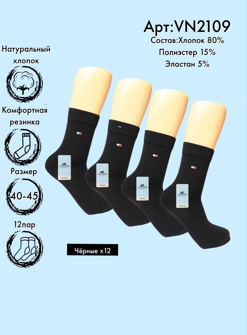 Хлопок средняя длина 40-45