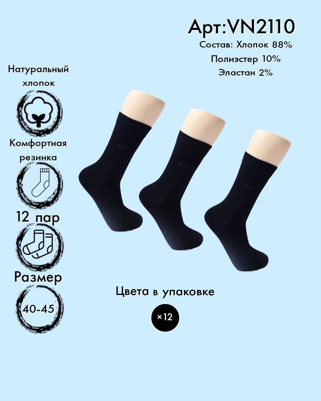 Хлопок высокая длина 40-45