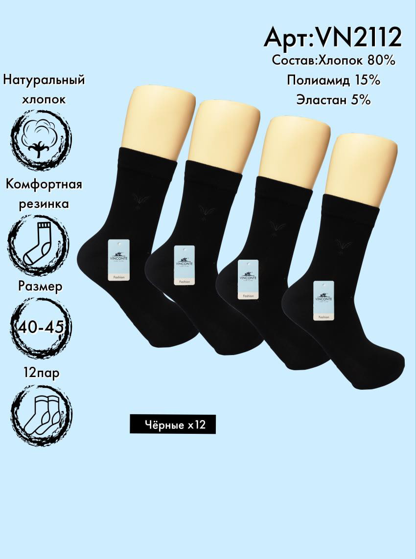 Хлопок средняя длина с логотипом(птица) 40-45