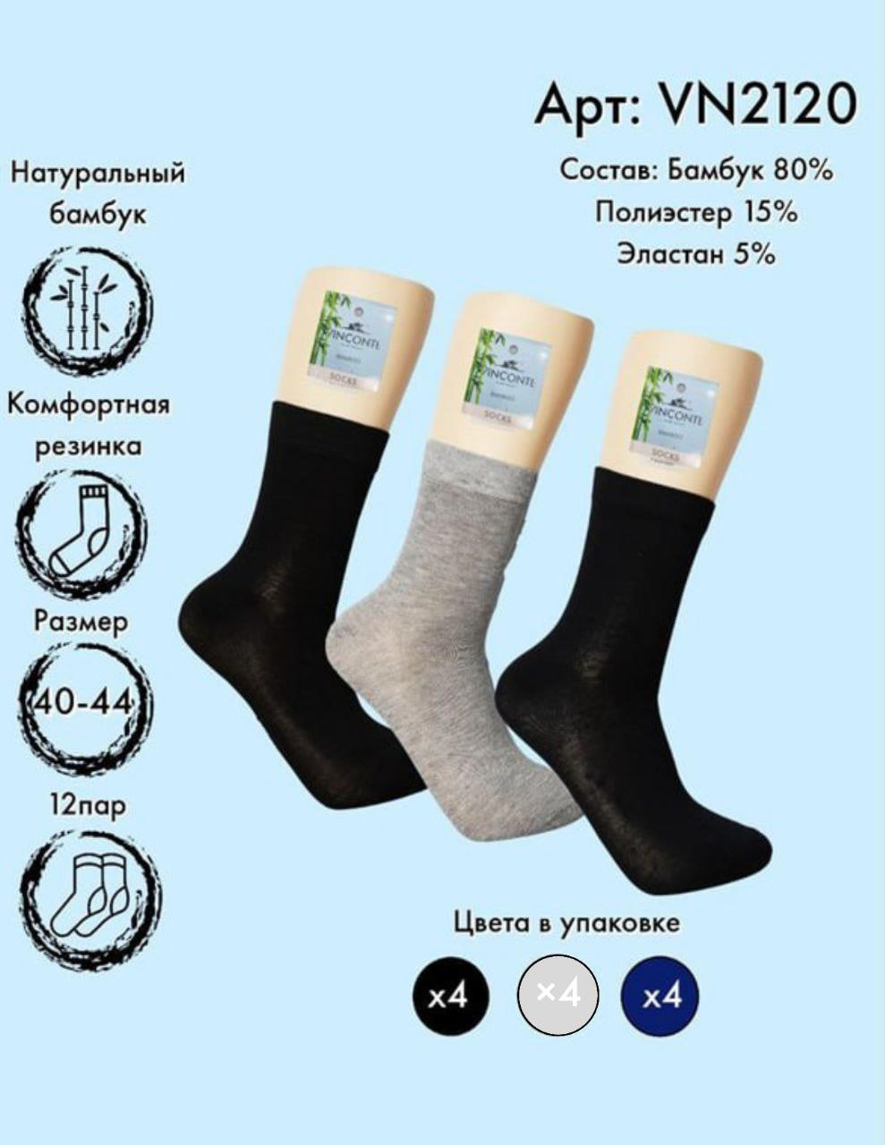 Бамбук средняя длина 40-44