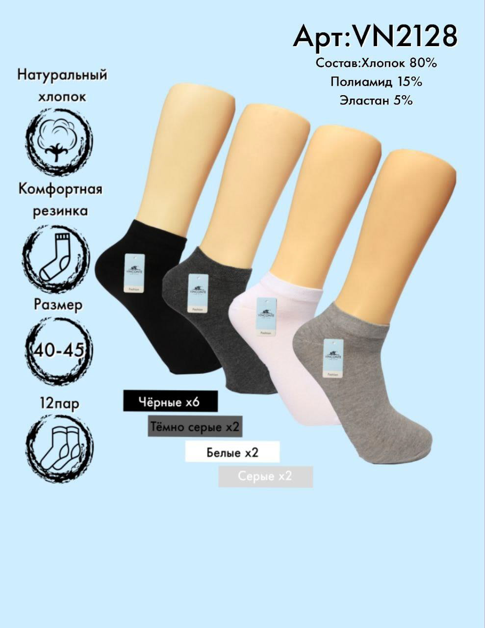 Хлопок укороченные 40-45