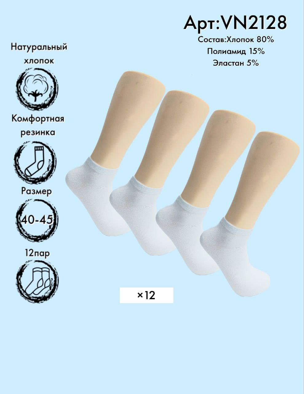Хлопок укороченные  40-45