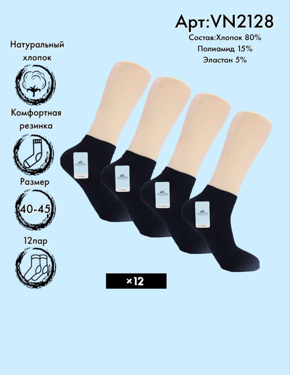 Хлопок укороченные 40-45