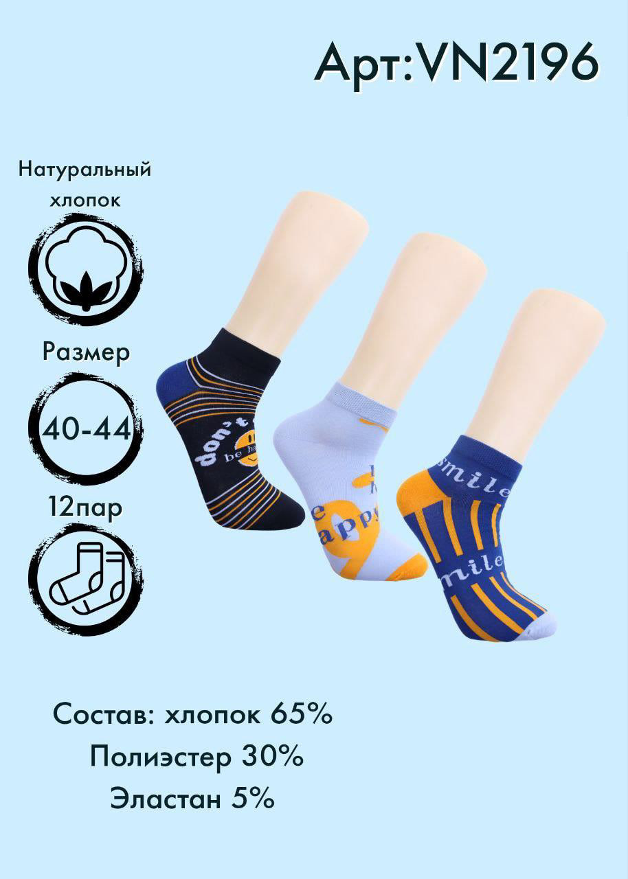 Укороченные хлопок 40-44