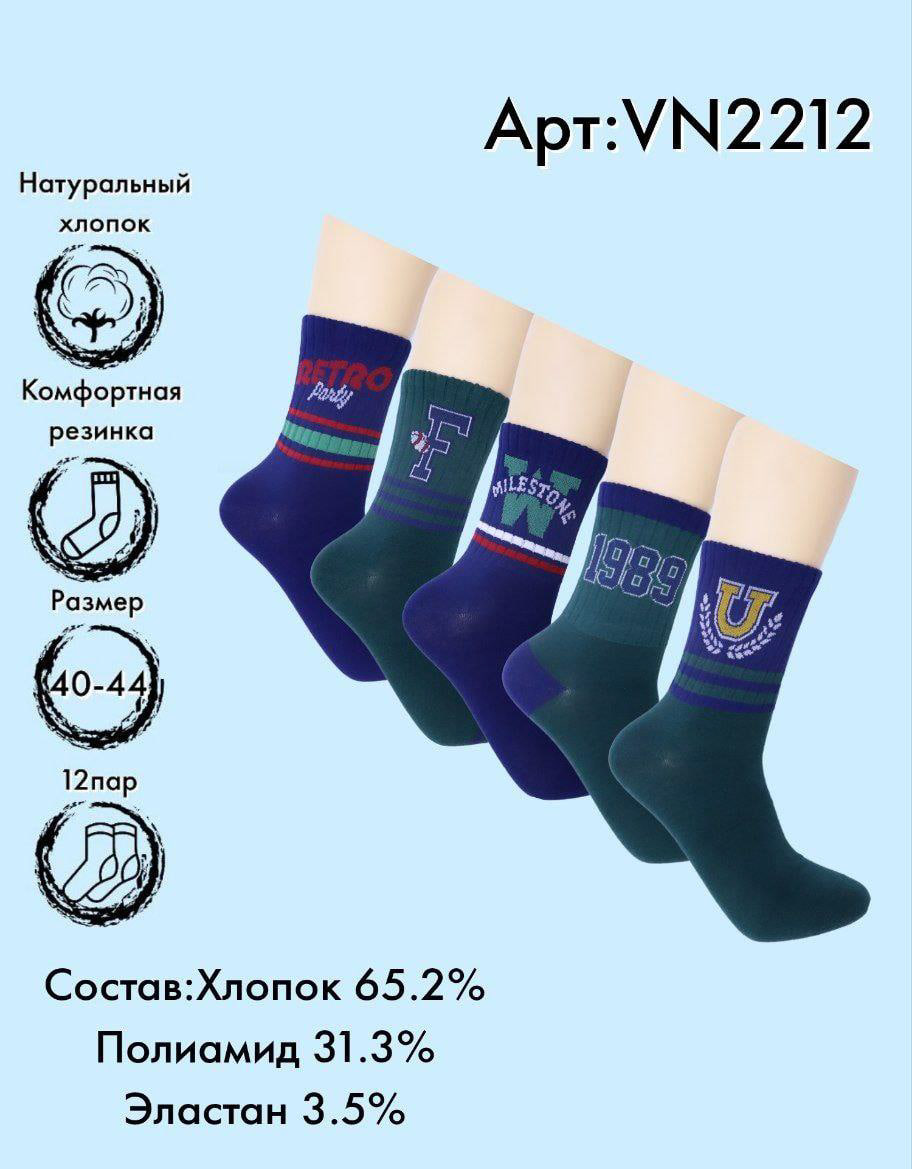 Хлопок высокая длина 40-44