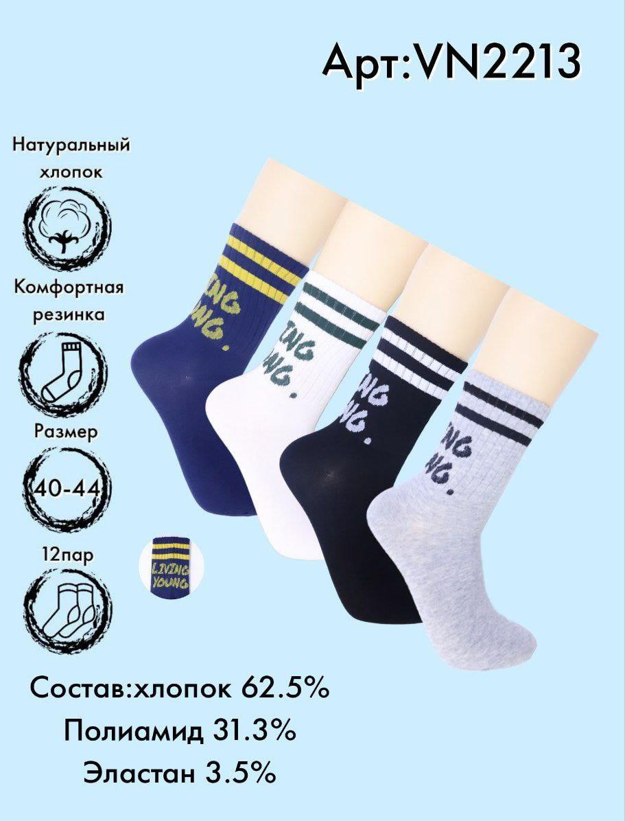 Хлопок высокая длина 40-44