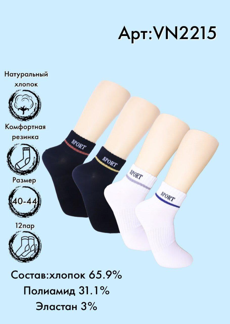Хлопок средняя длина 40-44