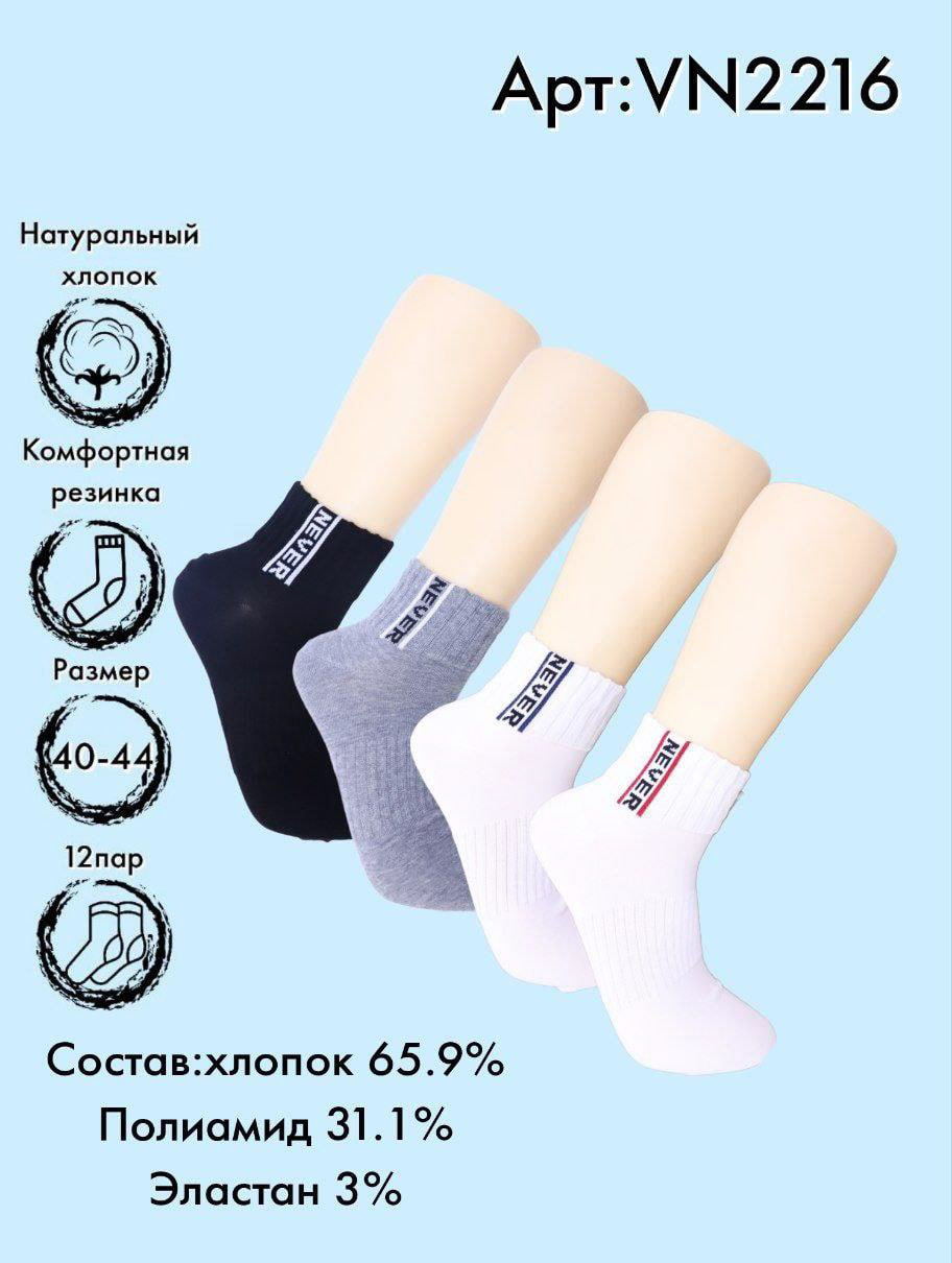 Хлопок средняя длина 40-44