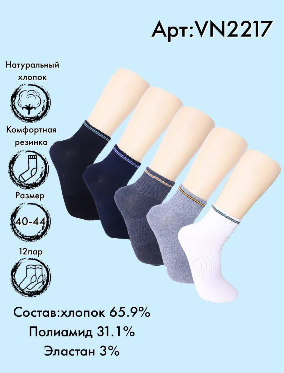 Хлопок средняя длина 40-44