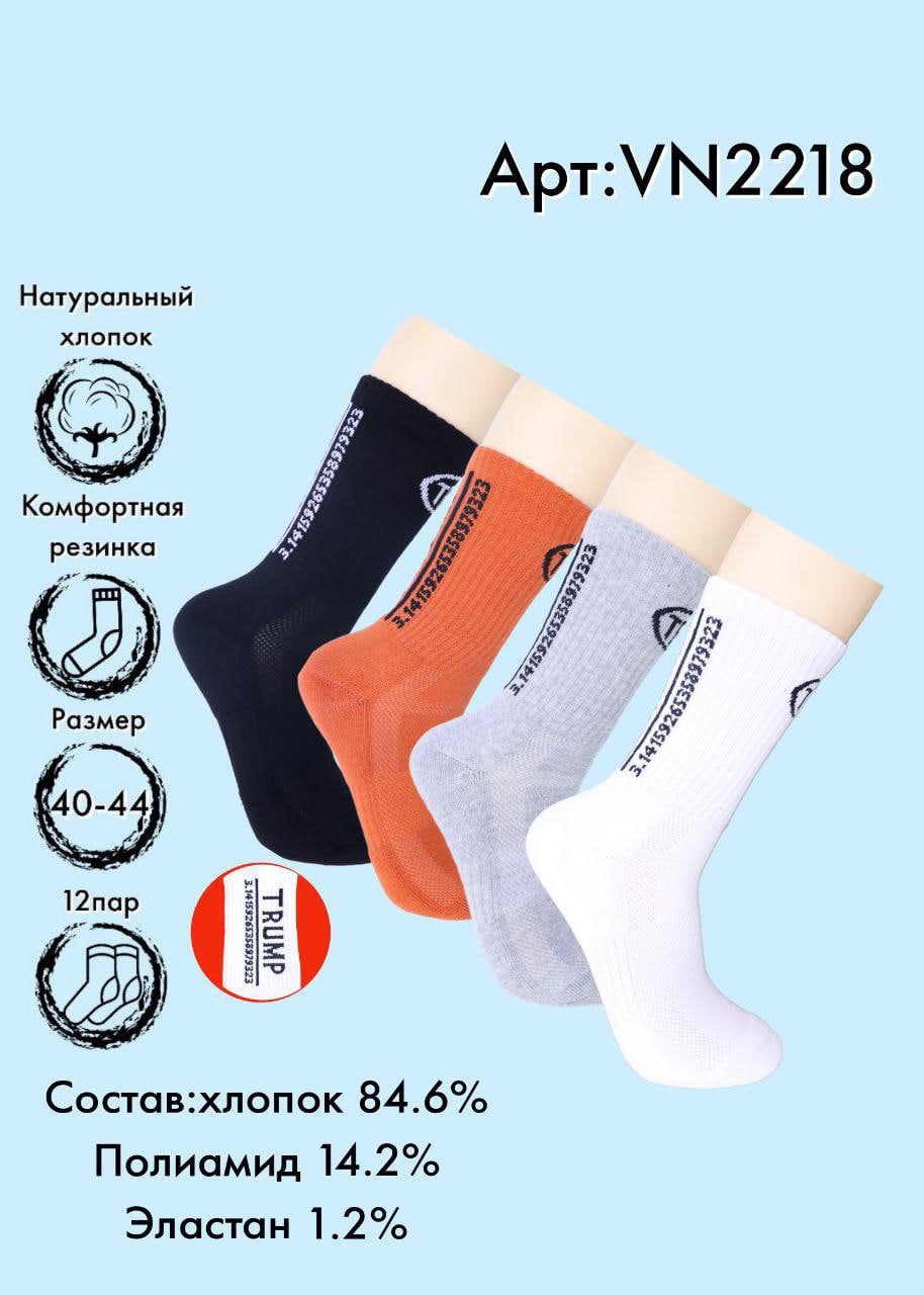 Хлопок высокая длина 40-44