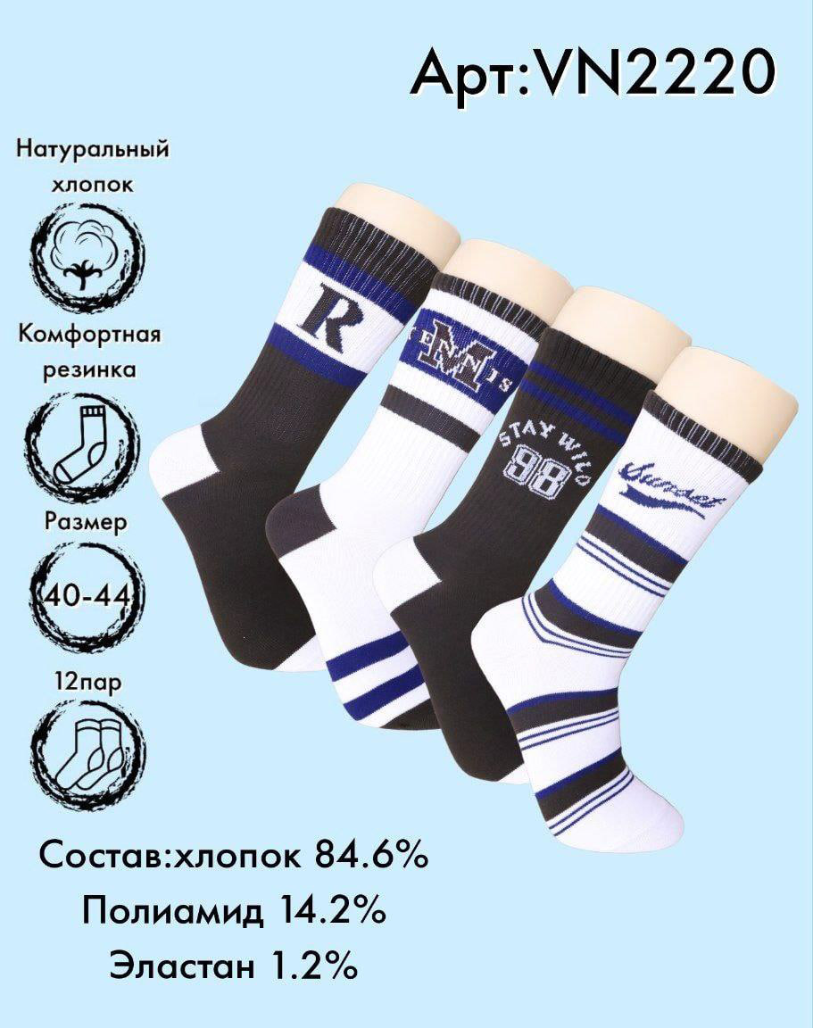Хлопок высокая длина 40-44