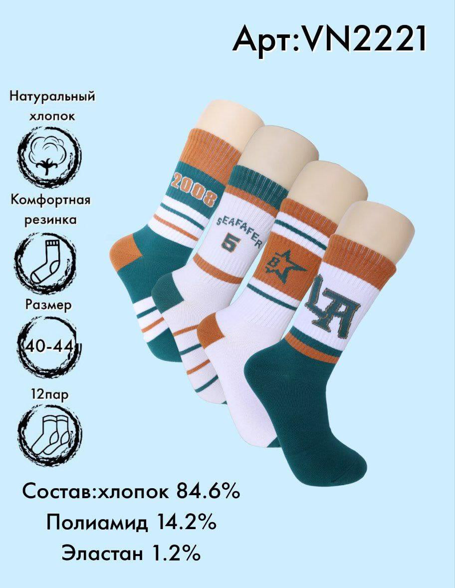 Хлопок высокая длина 40-44